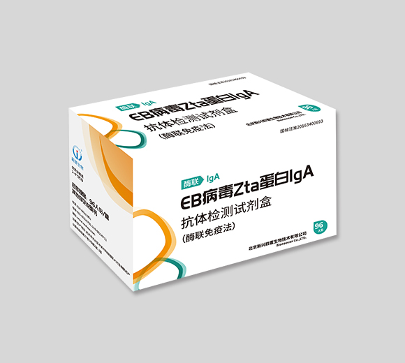EB病毒Zta蛋白IgA抗体检测试剂盒(酶联免疫法)